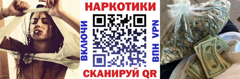 Виды наркотиков купить Иваново Амфетамин  Галлюциногенные грибы  Cocaine  OMG рабочий сайт  ГАШ  Каннабис  Меф 