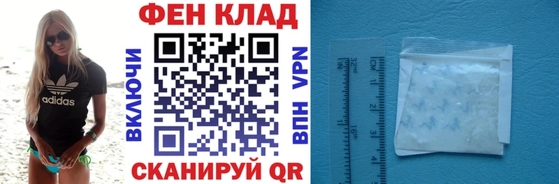 наркошоп  Иваново  Амфетамин 97% 