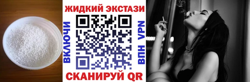 закладки  Иваново  Бутират GHB 