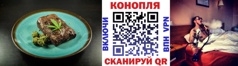 Печенье с ТГК конопля  Иваново 