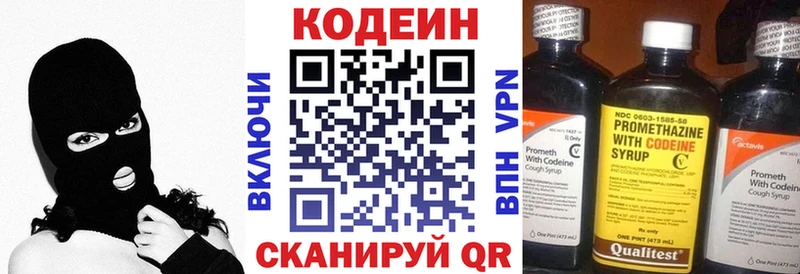 наркота  Иваново  Кодеин напиток Lean (лин) 