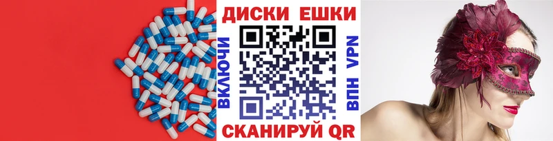 Экстази 280 MDMA Иваново