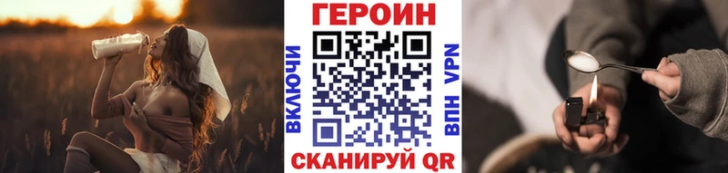 наркошоп  Иваново  Героин Афган 