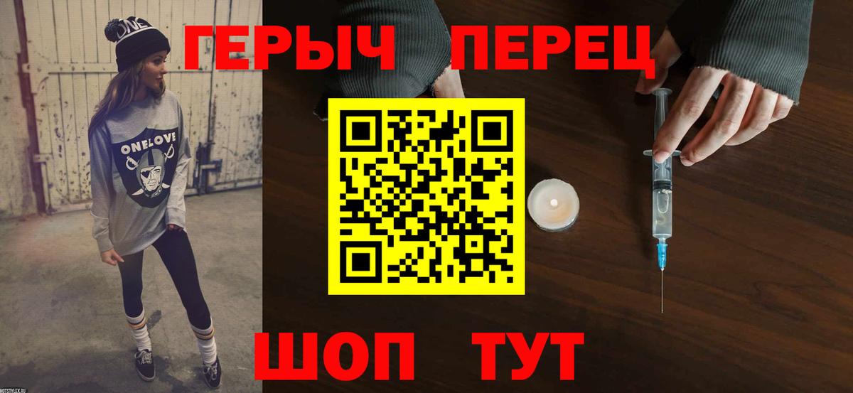 ГЕРОИН  ГЕРОИН афганец  Вход с VPN  Иваново 