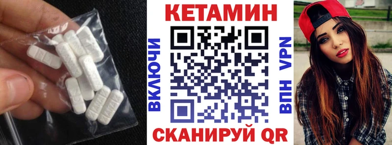 где купить наркотик  Иваново  КЕТАМИН ketamine 