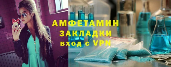 мяу мяу кристалл Алзамай