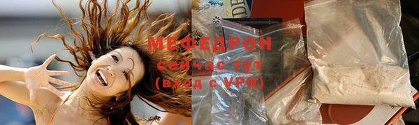 бутират Абинск