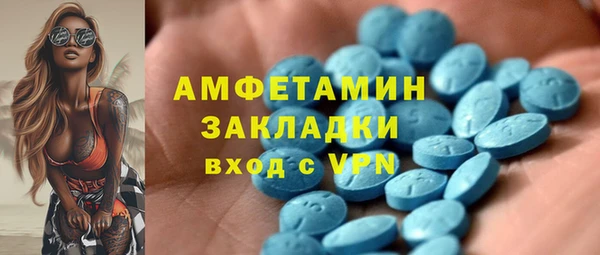 прущий лед Абаза