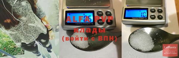 мяу мяу кристалл Алзамай