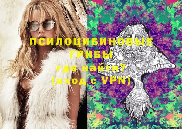 бутират Абинск