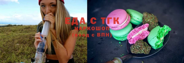каннабис Алексеевка