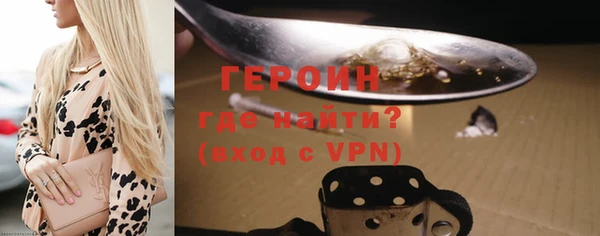 бутират Абинск