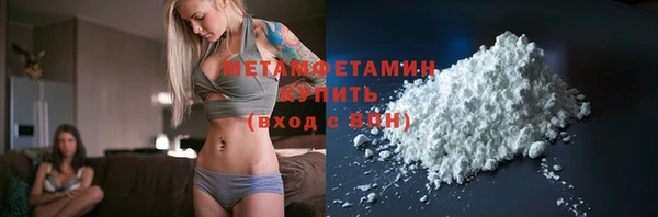 прущий лед Абаза