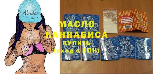 прущие крисы Абдулино