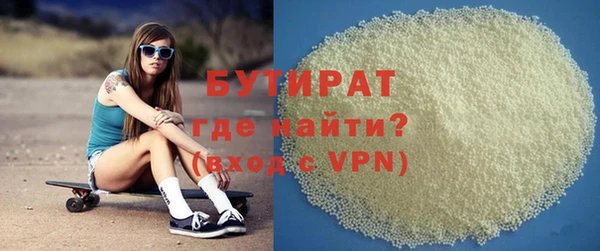 прущие крисы Абдулино