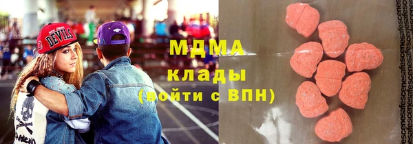 амфетамин Алексин