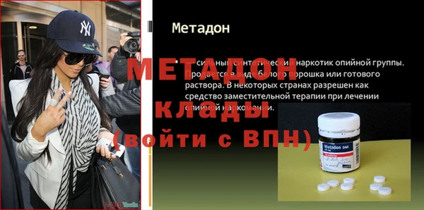 прущий лед Абаза