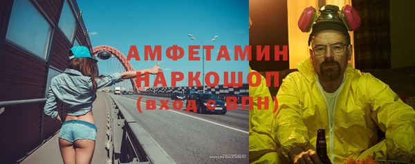 амфетамин Алексин