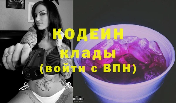 прущие крисы Абдулино