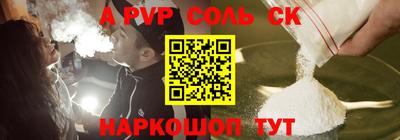 ALPHA-PVP Кимры