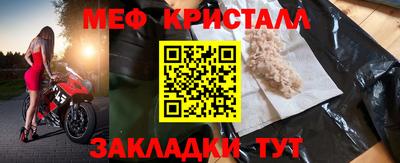 СК Кингисепп