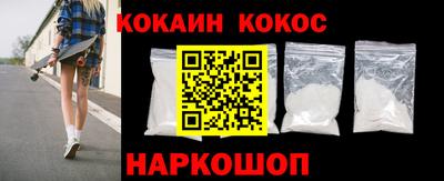 СК Кингисепп