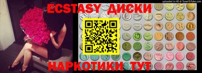 дмт Кинель
