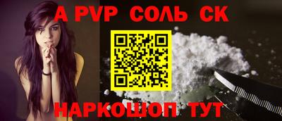 ALPHA-PVP Кимры