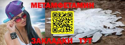 дмт Кинель