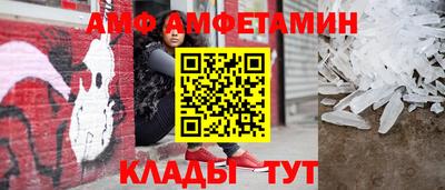 ALPHA-PVP Кимры