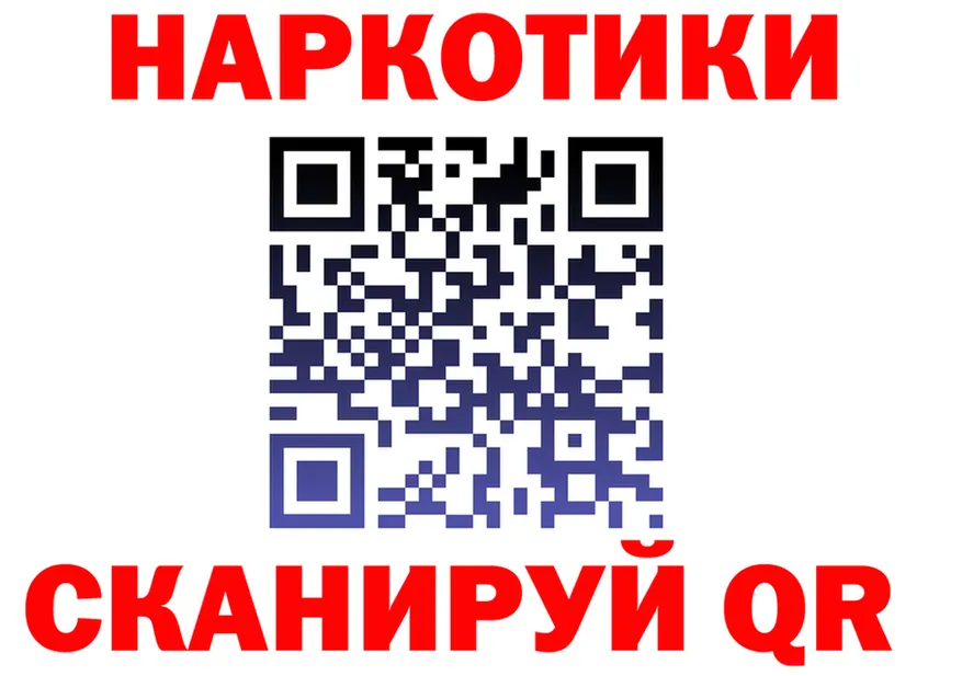 Cocaine Fish Scale зеркало мориарти OMG Иваново