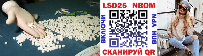 цена   Иваново  ЛСД экстази кислота 