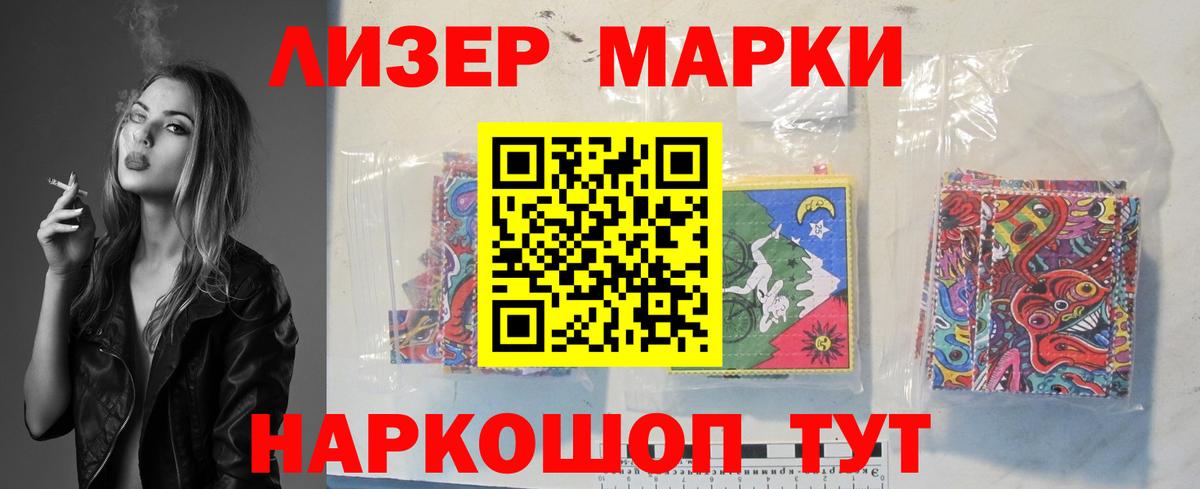 Лсд 25 экстази кислота  mega маркетплейс  Иваново  ЛСД экстази  Лсд 25 экстази кислота  Вход с VPN 