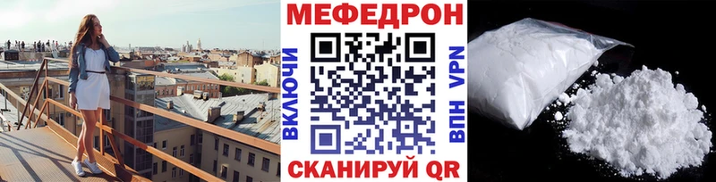купить   Иваново  МЯУ-МЯУ мяу мяу 