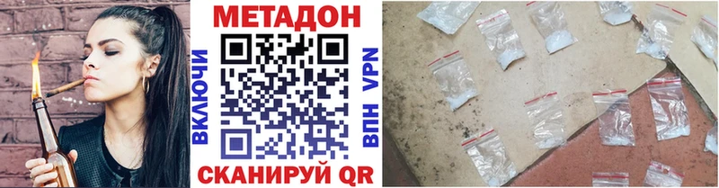 маркетплейс формула  Иваново  Метадон мёд 