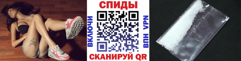 МЕГА вход Иваново Первитин пудра купить наркоту