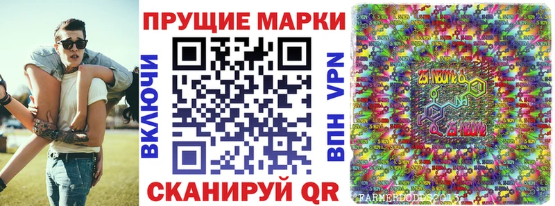 ссылка на мегу онион  Иваново  Марки 25I-NBOMe 1500мкг 