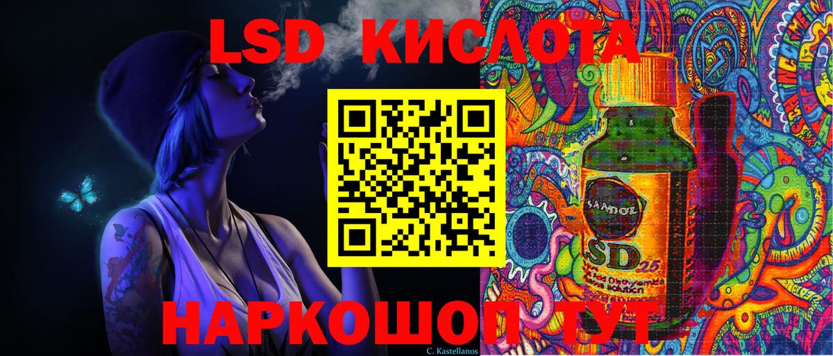 Марки N-bome 1,5мг Иваново