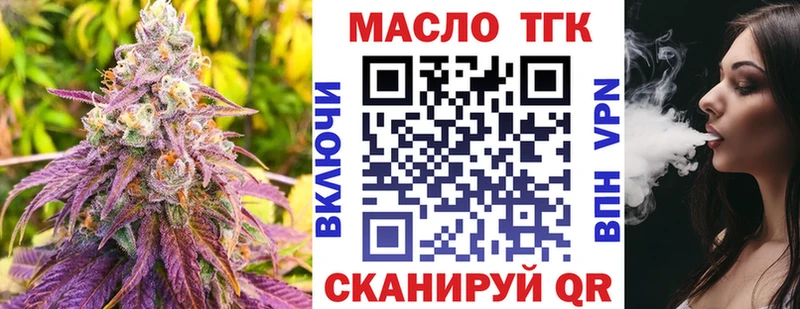 цена наркотик  Иваново  Дистиллят ТГК гашишное масло 