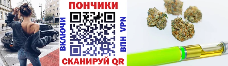 наркошоп Иваново hydra как зайти Канабис конопля